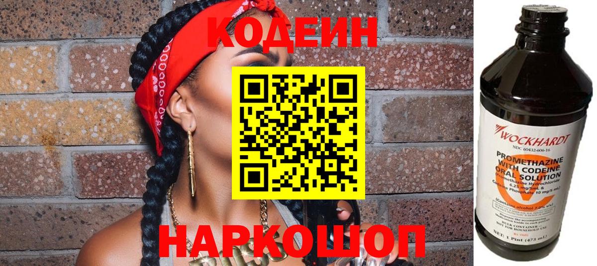 MDMA  ГАШ  Заводоуковск  Меф   Вход с VPN  Каннабис  КОКАИН 