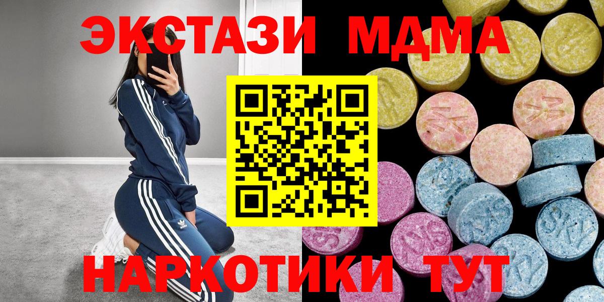 Ecstasy Punisher  ЭКСТАЗИ  Вход с VPN  Заводоуковск  ЭКСТАЗИ VHQ 
