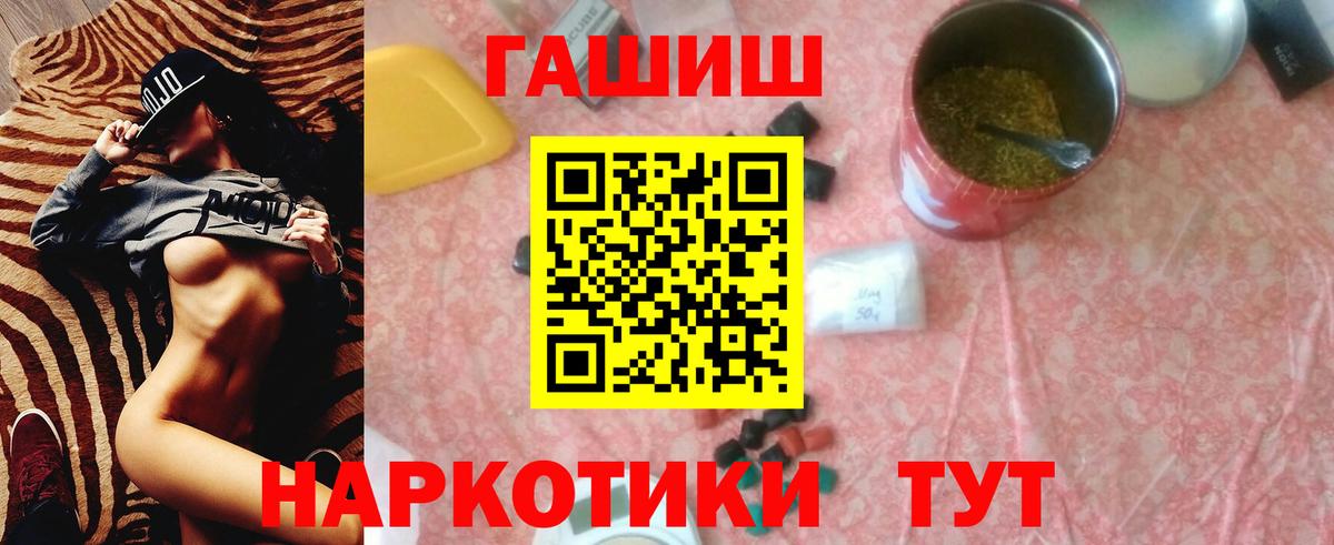 ГАШ Ice-O-Lator Заводоуковск