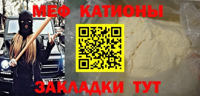 MESCALINE Кингисепп