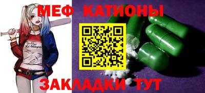 MESCALINE Кингисепп