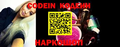 MESCALINE Кингисепп