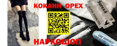 эйфоретик Кинель