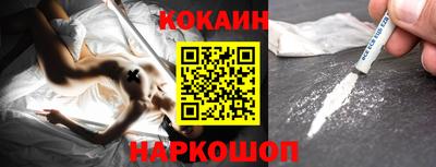 эйфоретик Кинель