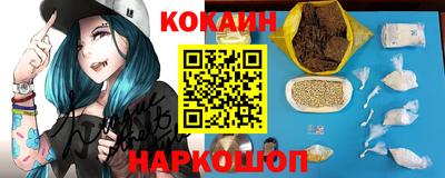 эйфоретик Кинель