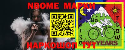 эйфоретик Кинель