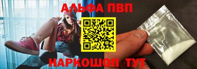 MESCALINE Кингисепп
