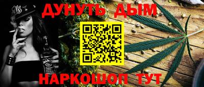 MESCALINE Кингисепп