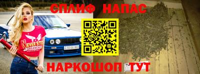 MESCALINE Кингисепп