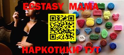 спиды Кимры