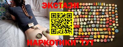 MESCALINE Кингисепп