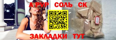 MESCALINE Кингисепп