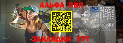эйфоретик Кинель