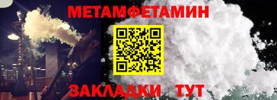 эйфоретик Кинель