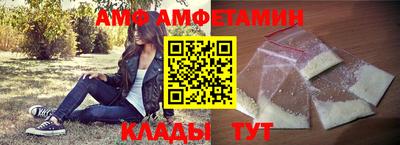 спиды Кимры