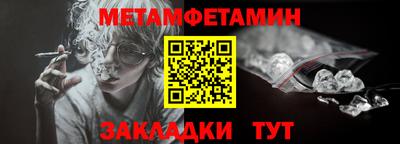 эйфоретик Кинель