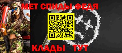 спиды Кимры