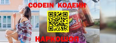 MESCALINE Кингисепп