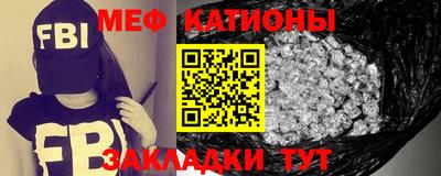 MESCALINE Кингисепп