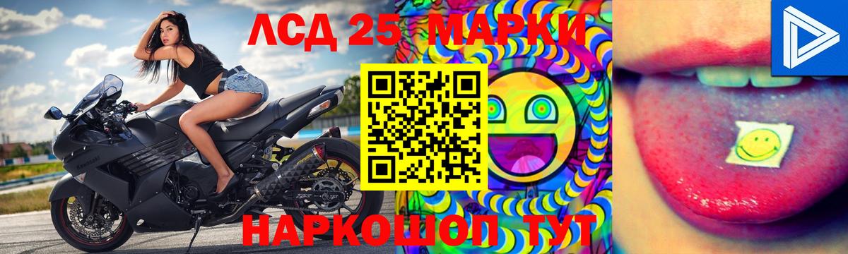 ЛСД экстази ecstasy Заводоуковск