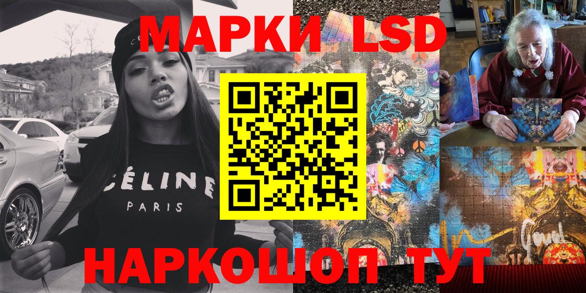 Марки NBOMe 1,5мг Заводоуковск